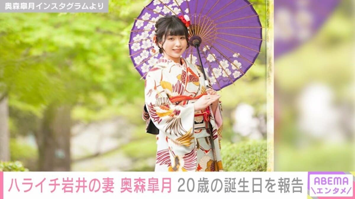 岩井の嫁