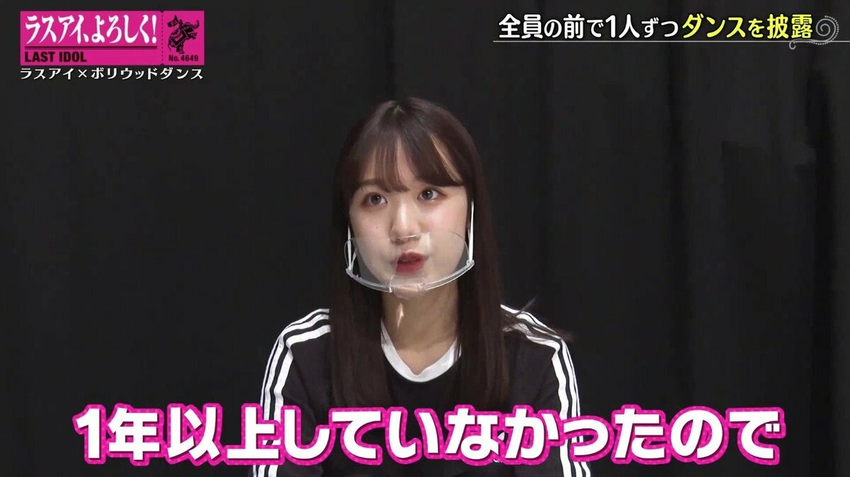 ラスアイ、非選抜からヒロイン奪取の下克上なるか!? 鈴木遥夏が固い  