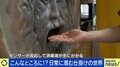 「仕掛け」の世界、身に覚えは? 男子トイレ小便器の“マト”、“真実の口”に手を入れて消毒 “ついやりたくなる×社会課題解決”の仕組み