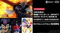 永井豪50周年記念！『劇場版 マジンガーZ / INFINITY』をAbemaTVで世界初無料配信