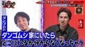 JOY、ひろゆきに“確実に勝てるテーマ”でディベート挑むも惨敗…「逆ひろゆき」とスタジオ大爆笑