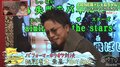 大好評GENERATIONSパフォーマーカラオケ！　亜嵐のバラード大熱唱にボーカル涼太＆龍友も絶賛（AbemaTV）
