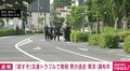 「殺すぞ」交通トラブルで発砲 男が逃走中 東京・調布市