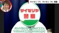 サイゼリ「ア」発言で彼女にふられ…摘発続けた“サイゼリヤ警察”が語った引退の真相