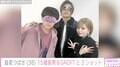 益若つばさ、15歳の長男&GACKTと3ショット「息子さん身長めっちゃおっきい」「GACKT様みたいなステキな男性になるよ」の声