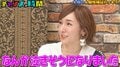 「辻ちゃんとの差が激しいって…」加護亜依の悩み相談に千鳥大悟がイケメンすぎる助言