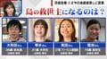 強烈なニオイ、手で内臓を取り除き…女子大生たちが伝統の干物づくりに奮闘 くさや後継者不足問題