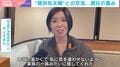 「私の卵子もすごく幸せに…」「頑張って挑んだ」卵子提供を決断した32歳女性に芽生えた「責任感」決め手となった提供先夫婦との交流