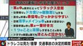 あおり運転「被害者が一転、加害者」の落とし穴　専門家「あおり運転しやすさ度」チェックの勧め