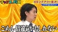 M-1グランプリ2020王者マヂラブ、漫才中にギャラのコンビ内格差が浮き彫りに…「ごめん、倍違うかも」