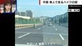 「幽霊バイク?」 無人で走るバイクが車線変更→ガードレールに接触するも体勢を持ち直す“奇妙な走行の瞬間” 中国