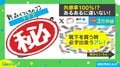 新品の靴下ならではの問題 に「めちゃくちゃ分かる!」「無理やり引きちぎって穴あきがち」と共感の嵐