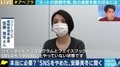 「もう900日以上やっていない。ネットだけが全てではない」“SNSの女王”と呼ばれた安藤美冬氏も誹謗中傷に悩んだ過去