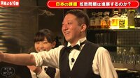橋下徹の即リプ! - シーズン1 - #29千原せいじを再びゲストに迎えて即リプ! | 動画視聴はAbemaビデオ(AbemaTV)