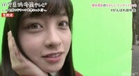 橋本環奈、「ゴチ」クビ予想は「田中圭さん」