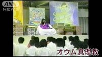 宗教勧誘の今とオウム