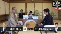 将棋界の頂上決戦