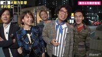 7.2 新しい別の窓 - #8(11月) - ◇ #8 本編：チャプター3　剛力彩芽＆片桐仁と車内トーク | 動画視聴は【Abemaビデオ(AbemaTV)】