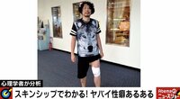 旅先で犬に“脚を噛みちぎられた”元芸人 「怖い思いをさせてしまい…」反省の理由が妙に腑に落ちる