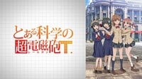 「とある科学の超電磁砲T」エピソード一覧