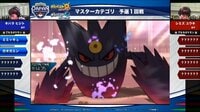 ポケモンジャパンチャンピオンシップス2018 - シーズン1 - 【DAY1】ポケモンジャパンチャンピオンシップス2018 ~ゲーム部門~1 | 動画視聴は【Abemaビデオ(AbemaTV)】