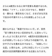 尾形あい『平和な一日のはずだったのに。』