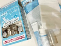 渡辺美奈代『さっ、、、始めまーす』