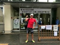 照英『念願の日本一に‼』