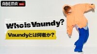 Vaundy - 本編 - Who is Vaundy? Vaundyとは何者か？ (音楽) | 無料動画・見逃し配信を見るなら | ABEMA