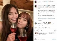 大政絢＆佐々木希のワインを嗜む“ほろ酔いショット”にファン悶絶「可愛すぎて気絶」「天使のじゃれあい」