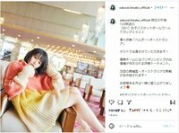 桜井日奈子の美脚際立つニットワンピ姿にファン称賛の声「めちゃくちゃ可愛すぎる」「足が透き通ってる〜」