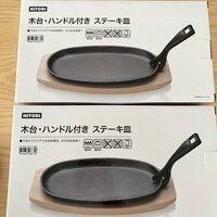 紺野あさ美『最近の購入品』