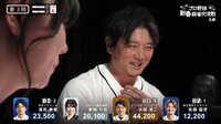 【映像】涌井が思わずポーカーフェイスを崩した瞬間