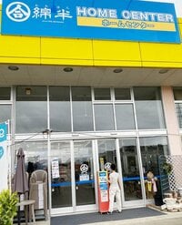 藤あや子『母の命日』