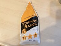 業務田スー子『業スー新商品が嬉しい品!と、素朴なトーストのお話し♫』