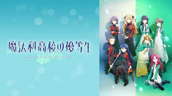エイミィが初登場！「魔法科高校の優等生」3話、“少女探偵団”結成に「最高の絆を感じた」の声