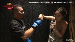 【画像】白ドレスでグータッチの木下優樹菜