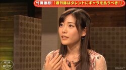 女流棋士・竹俣紅「週刊誌は実名で書いて、タレントにギャラを払うべき！」