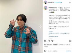 『君の花になる』山下幸輝、「オオカミ」出演報告に8LOOM仲間・綱啓永が「アッツ！！！楽しみ」