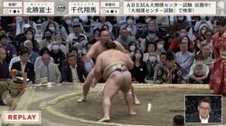 力士の強烈かち上げに元若乃花「白鵬ばり」「脳が揺れちゃってる」　視聴者戦慄「張り手もエグい」