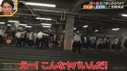 「こんなにヤバいんだ！」とギャル唖然 マルハン新店に開店前からできた1000人オーバーの大行列