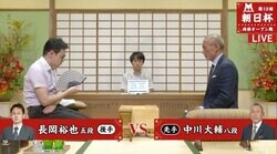 中川大輔八段 対 長岡裕也五段　同門対決が開始／将棋・朝日杯将棋オープン戦