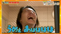 元KAT-TUN・田口淳之介、渾身の煽り顔＆煽りタバコ 満足そうな横顔に芸人まで大爆笑