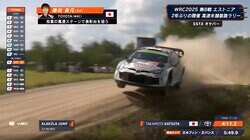 臨場感が半端ない！世界最速ラリーで大ジャンプ→インカット走法の“ド迫力シーン” 至近距離で捉えた衝撃の瞬間