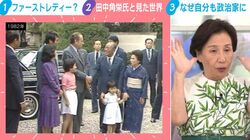 「アンが落馬して…」田中真紀子氏が仰天したエリザベス女王の“お出迎えコーデ”にチラ見えした“母親の顔”…父・角栄元総理と回った53年前の外交秘話を明かす