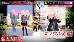 韓国、フランスにも「トー横界隈」が発生 地雷系ファッション・カルチャーに憧れる外国人