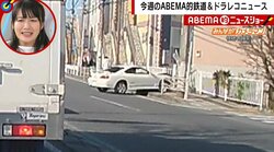 「人がいなくてよかった」猛スピードで交差点に進入、曲がり切れずに…衝撃の事故“瞬間”映像