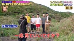 フィッシャーズ、地上波特番収録でいきなりYouTube撮影開始「信じられない光景」とスタッフ驚き