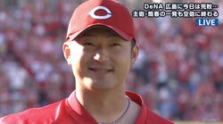 広島先発・岡田、15得点の大量援護に「投げやすかった」　5月23日以来の6勝目に安堵