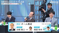 めちゃくちゃ楽しそう！藤井聡太竜王・名人、先輩棋士のトークに「クククッ」 視聴者も注目「そうたん笑ってる」／将棋・ABEMA トーナメント2024